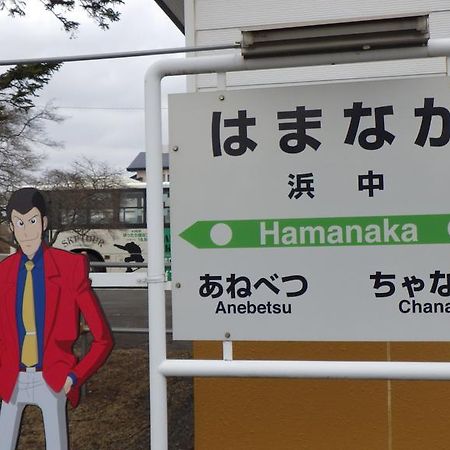 Kiritappuri Konuk evi Hokkaido Dış mekan fotoğraf
