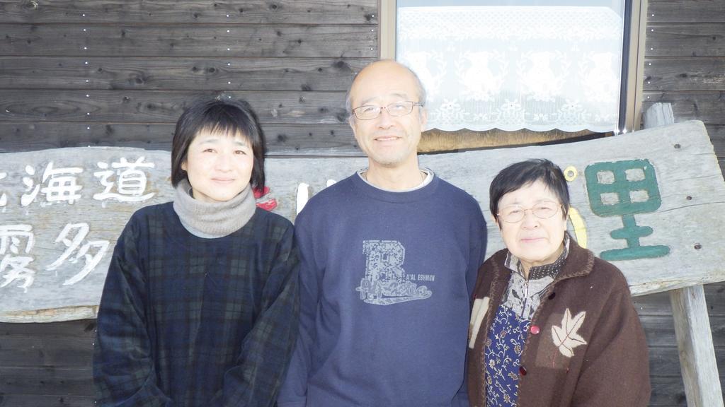 Kiritappuri Konuk evi Hokkaido Dış mekan fotoğraf