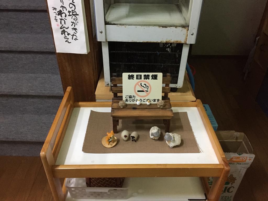 Kiritappuri Konuk evi Hokkaido Dış mekan fotoğraf