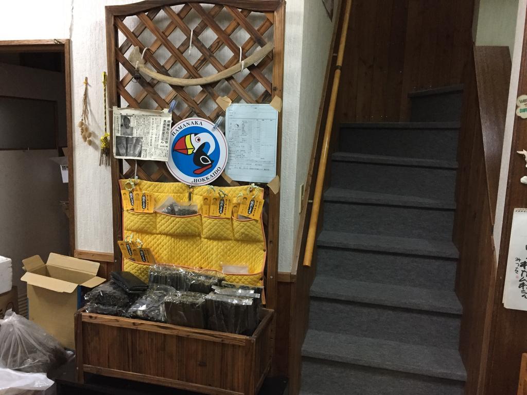 Kiritappuri Konuk evi Hokkaido Dış mekan fotoğraf