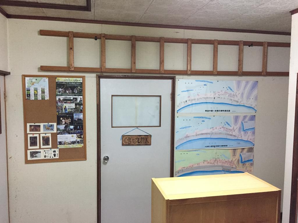 Kiritappuri Konuk evi Hokkaido Dış mekan fotoğraf