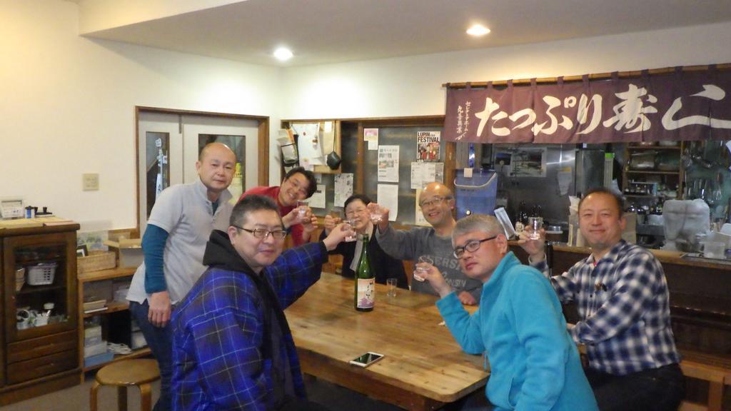 Kiritappuri Konuk evi Hokkaido Dış mekan fotoğraf